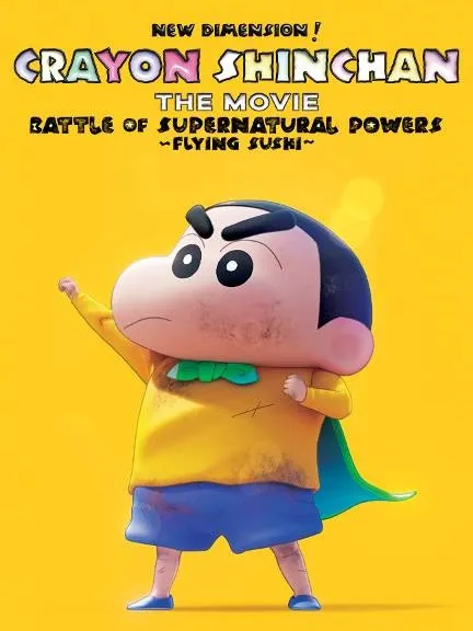 Most watched movie 2